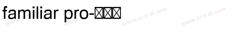 familiar pro字体转换